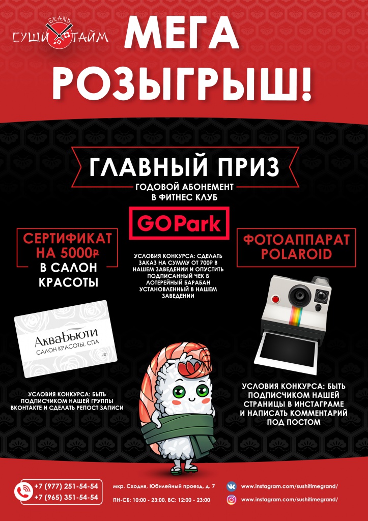 210x297_shodnya_print.jpg 210x297_shodnya_print.jpg